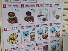 -珍妮曲奇聪明小熊(尖沙咀店)