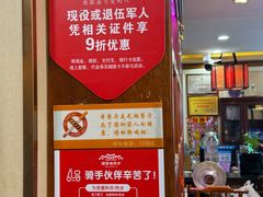 -那家老院子东北菜·饺子·小鸡炖蘑菇(艳华街店)