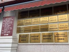 -上海广德中医门诊部