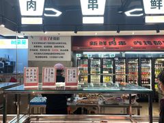 -生火火·小炉子炭烤(金楠天街总店)