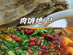 -清真永恒华威肉饼(潘家园店)