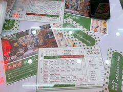 -黑粉你肥牛火锅粉(泛悦汇KA店)