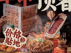 -鹏欣水游城