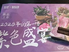 -如在蜀毛肚火锅(五象万象汇店)