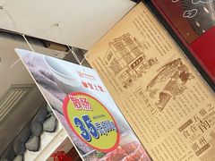 -皇上皇腊味店(下九路店)