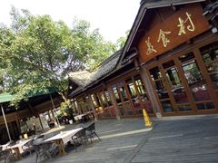 -美食村花园餐厅