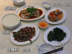 -长平老姿娘夜粥(平东一街店)