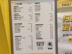 -7分甜(栖霞万谷慧店)
