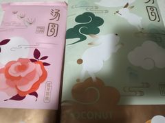 -好利来(八角店)