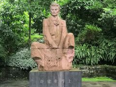 -白公馆