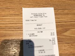 -星巴克(洛阳中州万达广场店)