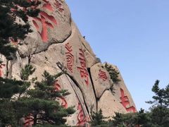 -崂山仰口游览区