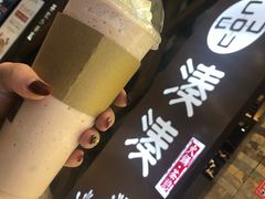 -湊湊火锅·茶憩(石家庄万象城店)