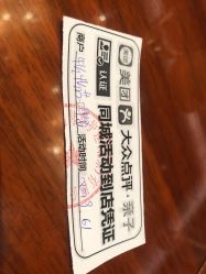 -美满国际月子中心(合生汇店)