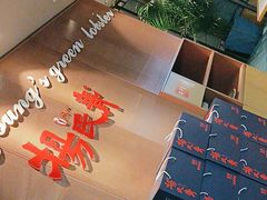 -杨氏青龙虾·羊蝎子(金盛路总店)
