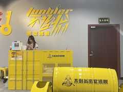 -不倒翁实景剧情密室逃脱(光明凤凰城站店)