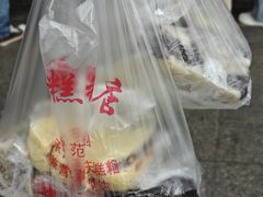 -松盛糕团店(红旗桥店)