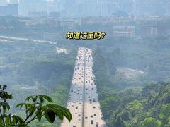 -火炉山森林公园