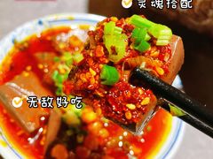 -肖四女乐山跷脚牛肉(江北星街坊店)