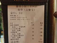 -徽镇小厨·经典徽菜(十里河店)