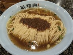 -耿福兴(凤凰美食街店)