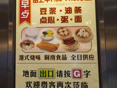-中国厨房/台湾牛肉面