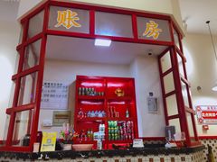 门面-陳艳红火锅(港汇店)