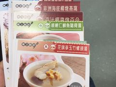 -楼上(新馬路澳門廣場店)