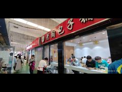-老陶包子铺(南大西南村店)