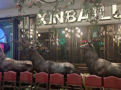-新白鹿餐厅(爱琴海购物中心店)