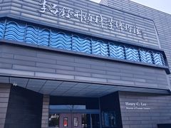-李昌钰刑侦科学博物馆