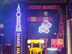 -CITY MART城市集市(中庚漫游城店)