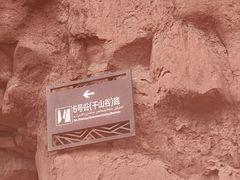 -新疆天山托木尔景区·大峡谷