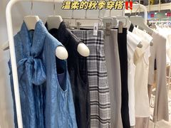 -伊势丹(现代城店)