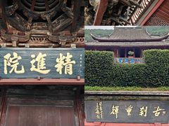 -宁波市保国寺古建筑博物馆