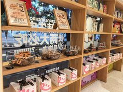 -分子跳动鲜活面包(五一大道店)