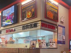 -许哥东北烧烤·铁丳烤串·宫后夹肉(繁花中心店)