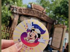 -上海迪士尼度假区