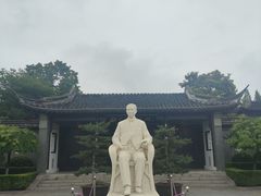 -梅园