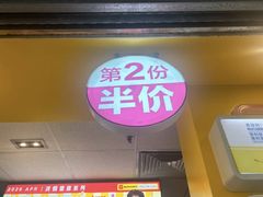 -麦当劳(SM城市广场店)