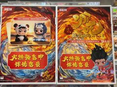 -泡泡玛特POPMART(石景山万达店)