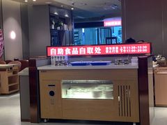-蝎王府羊蝎子(西直门店)
