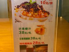 -鸡毛店·川菜(李家沱店)