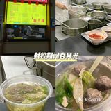 这不正是我封校期间的白月光吗