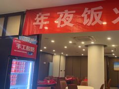 -鑫巴蜀小镇 · 水煮鱼专研店(玉桥店)