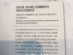 -星巴克臻选(深圳卓悦中心店)