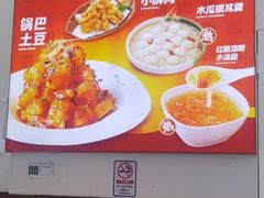 -嗨椒小面(萝岗万达店)