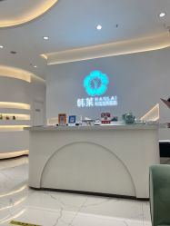 -韩莱科技美肤连锁