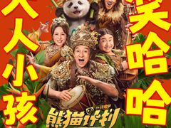 -万达影城(淮安水渡口万达广场IMAX激光店)