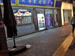 -湘子庙